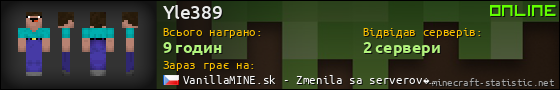 Юзербар 560x90 для Yle389