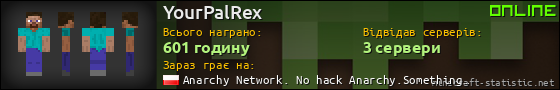 Юзербар 560x90 для YourPalRex