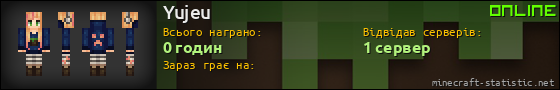 Юзербар 560x90 для Yujeu