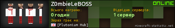 Юзербар 560x90 для Z0mbieLeBOSS