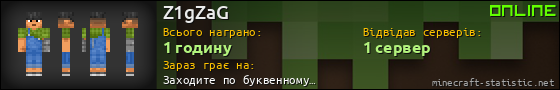 Юзербар 560x90 для Z1gZaG