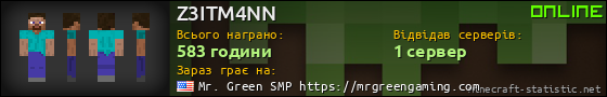 Юзербар 560x90 для Z3ITM4NN