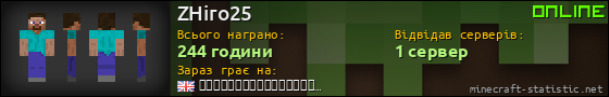 Юзербар 560x90 для ZHiro25