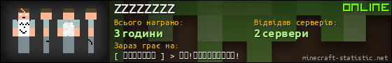 Юзербар 560x90 для ZZZZZZZZ