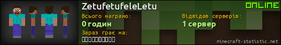 Юзербар 560x90 для ZetufetufeleLetu