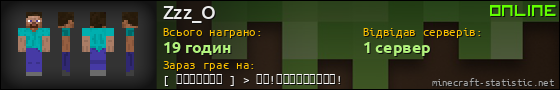 Юзербар 560x90 для Zzz_O