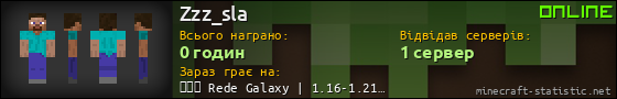 Юзербар 560x90 для Zzz_sla