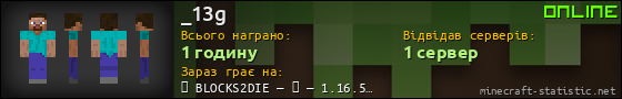 Юзербар 560x90 для _13g