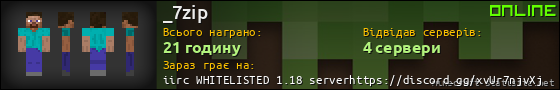 Юзербар 560x90 для _7zip