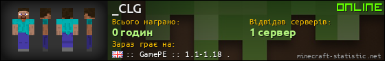 Юзербар 560x90 для _CLG