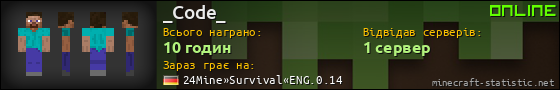 Юзербар 560x90 для _Code_
