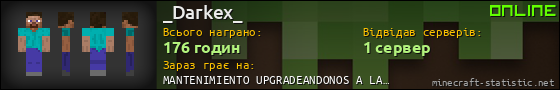 Юзербар 560x90 для _Darkex_