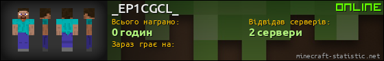 Юзербар 560x90 для _EP1CGCL_