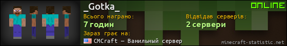 Юзербар 560x90 для _Gotka_