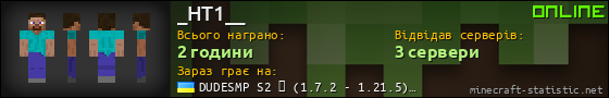 Юзербар 560x90 для _HT1__