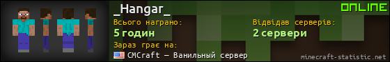 Юзербар 560x90 для _Hangar_