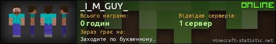 Юзербар 560x90 для _I_M_GUY_