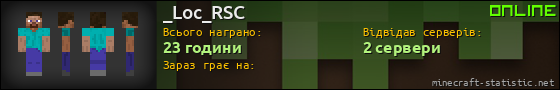 Юзербар 560x90 для _Loc_RSC