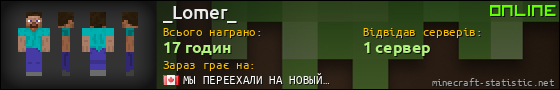 Юзербар 560x90 для _Lomer_