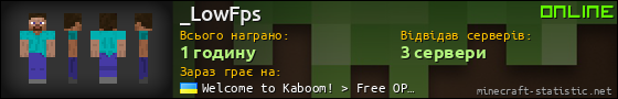 Юзербар 560x90 для _LowFps