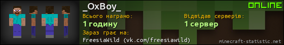 Юзербар 560x90 для _OxBoy_