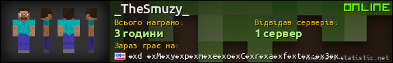 Юзербар 560x90 для _TheSmuzy_