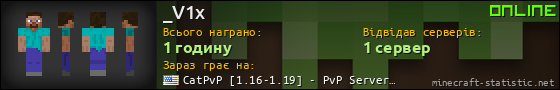 Юзербар 560x90 для _V1x