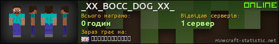 Юзербар 560x90 для _XX_BOCC_DOG_XX_