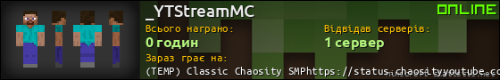 Юзербар 560x90 для _YTStreamMC