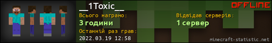 Юзербар 560x90 для __1Toxic__