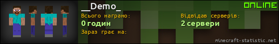 Юзербар 560x90 для __Demo_
