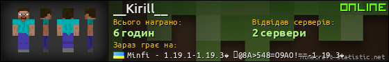 Юзербар 560x90 для __Kirill__