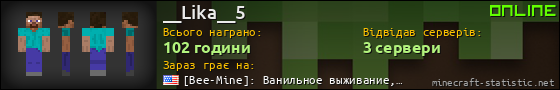Юзербар 560x90 для __Lika__5