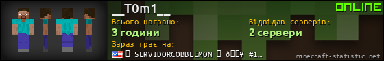 Юзербар 560x90 для __T0m1__