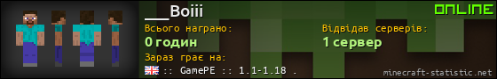 Юзербар 560x90 для ___Boiii
