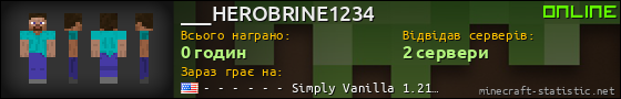 Юзербар 560x90 для ___HEROBRINE1234