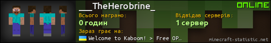 Юзербар 560x90 для ___TheHerobrine_