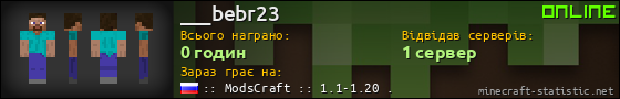 Юзербар 560x90 для ___bebr23