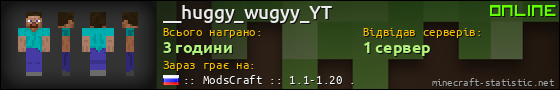 Юзербар 560x90 для __huggy_wugyy_YT