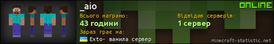 Юзербар 560x90 для _aio