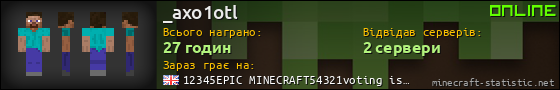 Юзербар 560x90 для _axo1otl