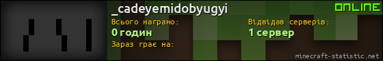 Юзербар 560x90 для _cadeyemidobyugyi