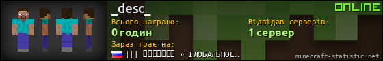 Юзербар 560x90 для _desc_