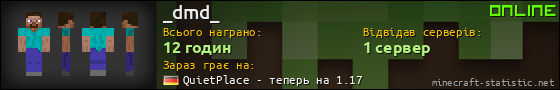 Юзербар 560x90 для _dmd_