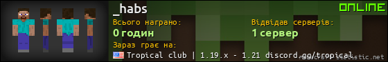 Юзербар 560x90 для _habs