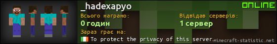 Юзербар 560x90 для _hadexapyo
