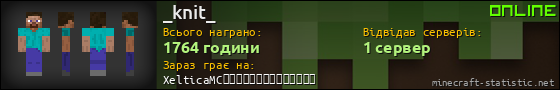 Юзербар 560x90 для _knit_