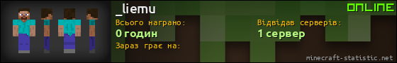 Юзербар 560x90 для _liemu