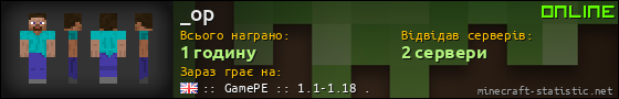 Юзербар 560x90 для _op