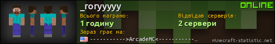 Юзербар 560x90 для _roryyyyy